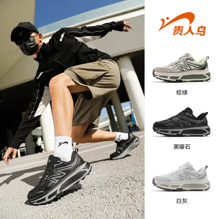 【风行】贵人鸟秋季户外休闲跑鞋情侣透气防滑慢跑运动鞋F588419