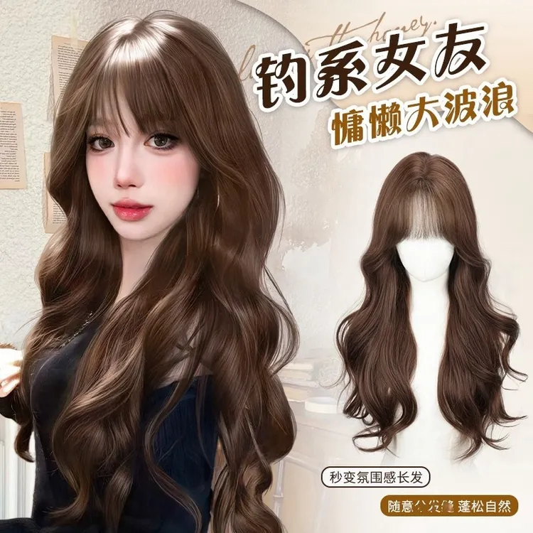 【钓系女友】假发女全头套仿真发新升级氛围大波浪甜欲日常假发套
