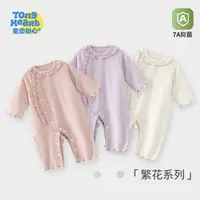 婴儿连体衣春秋2025新款女宝宝衣服外出秋装新生幼儿哈衣爬服洋气