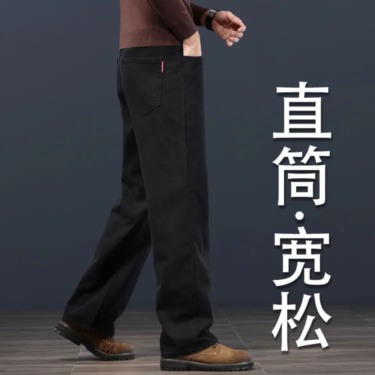 阔腿黑色牛仔裤男款爆款宽松直筒腿粗男裤子秋冬季中年休闲长裤