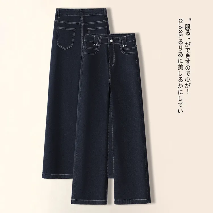 妈妈牛仔裤女秋季高腰阔腿裤时尚大码显瘦垂感宽松直筒中年女裤子