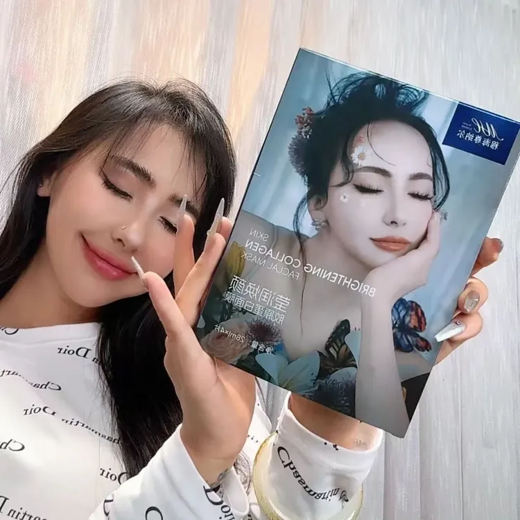 【全国包邮】穆海保湿补水持久舒爽的脸部面膜焕颜莹润哑光丝绒