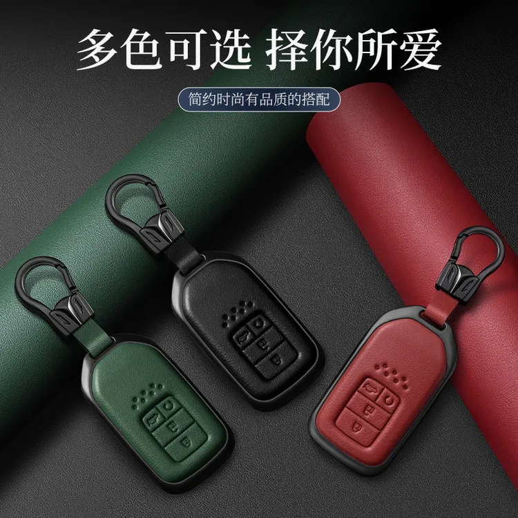 本田专用车钥匙保护套真皮钥匙包CRV/XRV思域车原车同色款牛皮