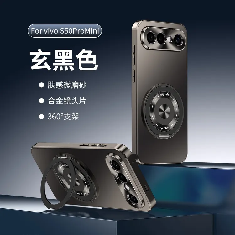 适用vivoS50Promini手机壳新款360度旋转支架全包防摔S50高级超薄