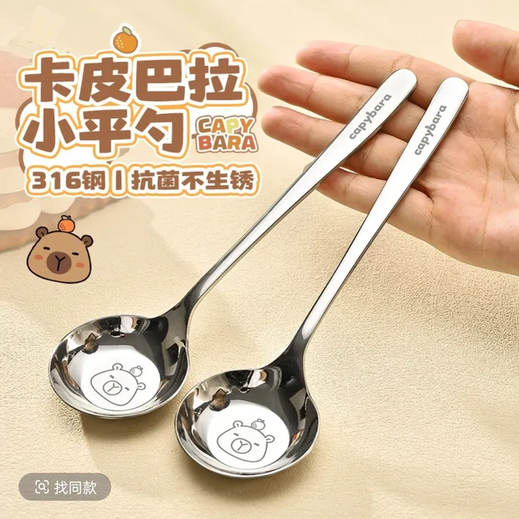 勺子316L不锈钢汤勺加厚加深汤匙家用个人吃饭儿童学生白领通用
