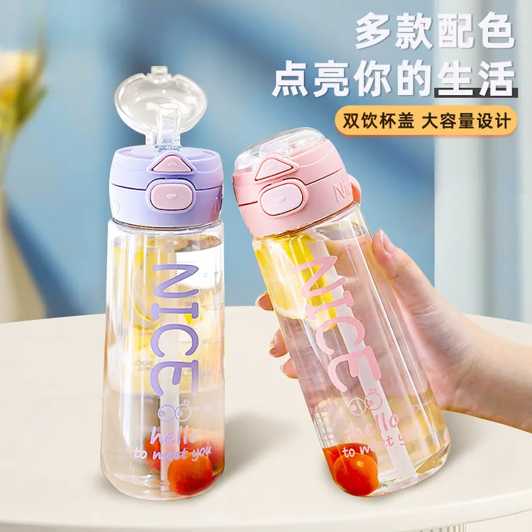 夏季运动水杯大容量便携塑料杯女生杯子耐高温简约防摔学生水杯子