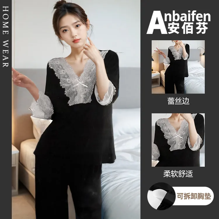 带胸垫纯欲蕾丝边睡衣女春秋季莫代尔冰丝长袖长裤黑色家居服套装