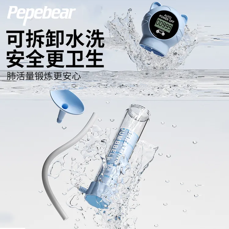 吹气球练腹式呼吸工具哑铃腹式呼吸呼吸训练器肺活量训练器