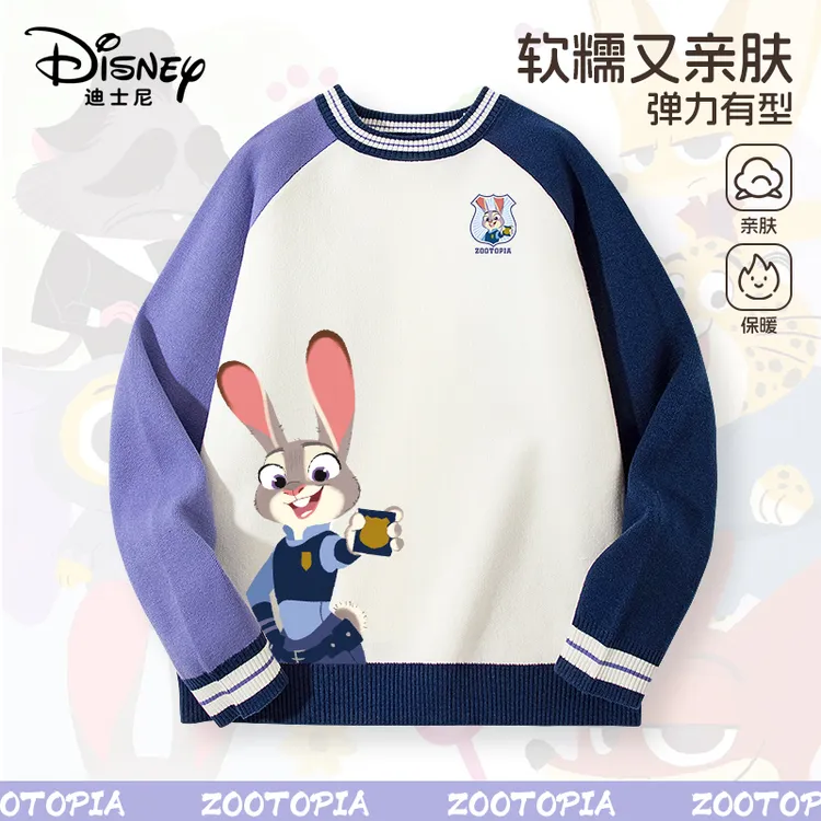 【疯狂动物城】迪士尼童装女童毛衣秋冬新款儿童亲肤保暖针织衫冬装