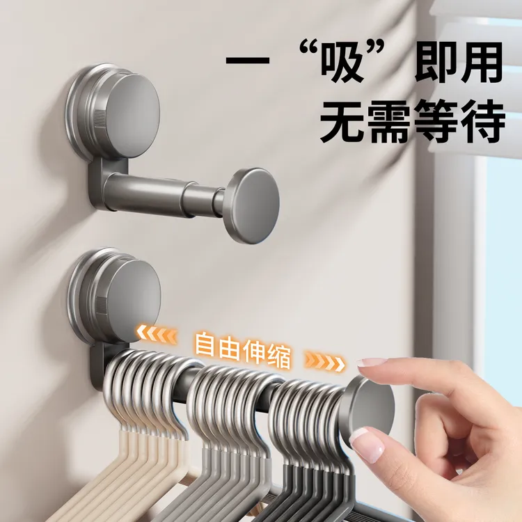 吸盘衣架收纳专用可伸缩壁挂免打孔收纳架多功能衣柜门后伸缩挂钩