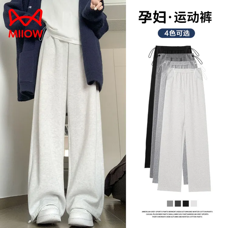 MiiOW/猫人孕妇裤子秋冬款外穿两穿卫裤无托腹加绒加厚运动阔腿裤