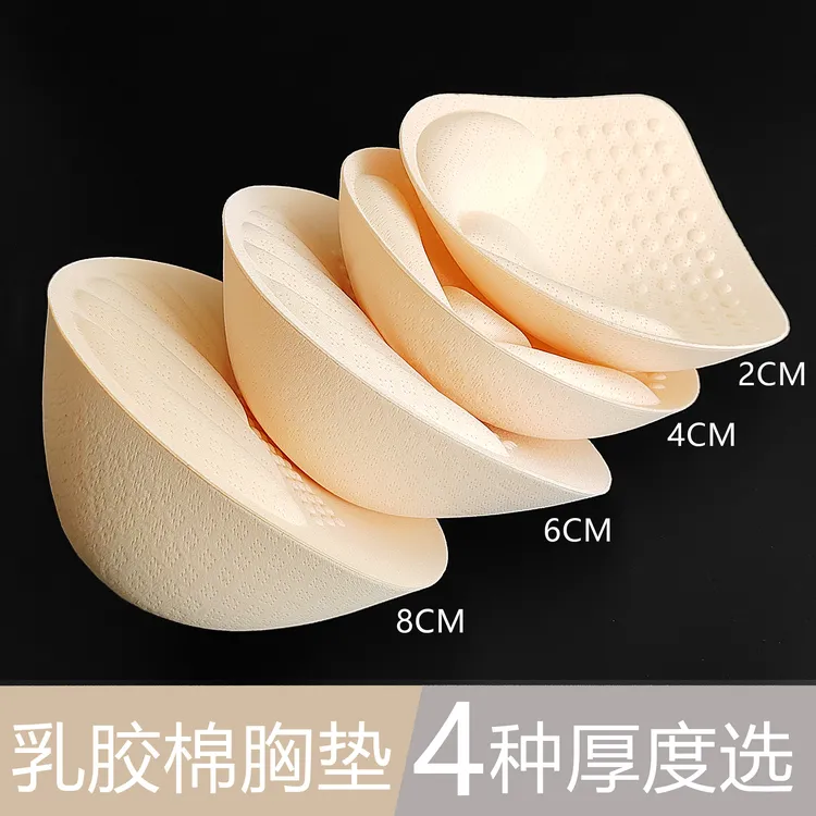 外扩胸垫8cm特厚内垫小胸显大胸部加厚文胸超厚裹胸内衣增大插片