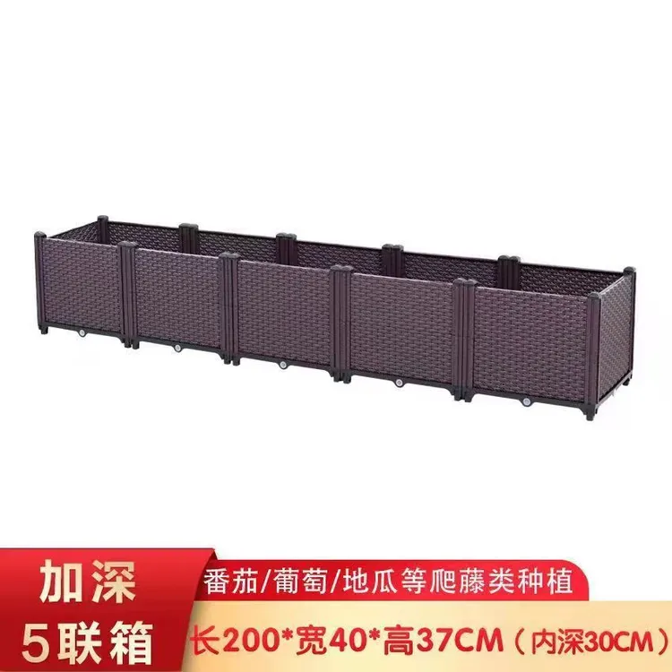 【加深款五联箱】花盆种植户外庭院楼顶楼顶种菜专用箱子批发