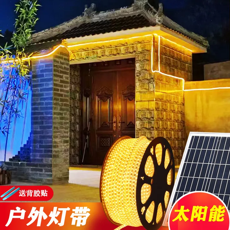 太阳能灯带户外防水别墅室外花园亮化驱蚊灯带太阳能庭院灯灯带