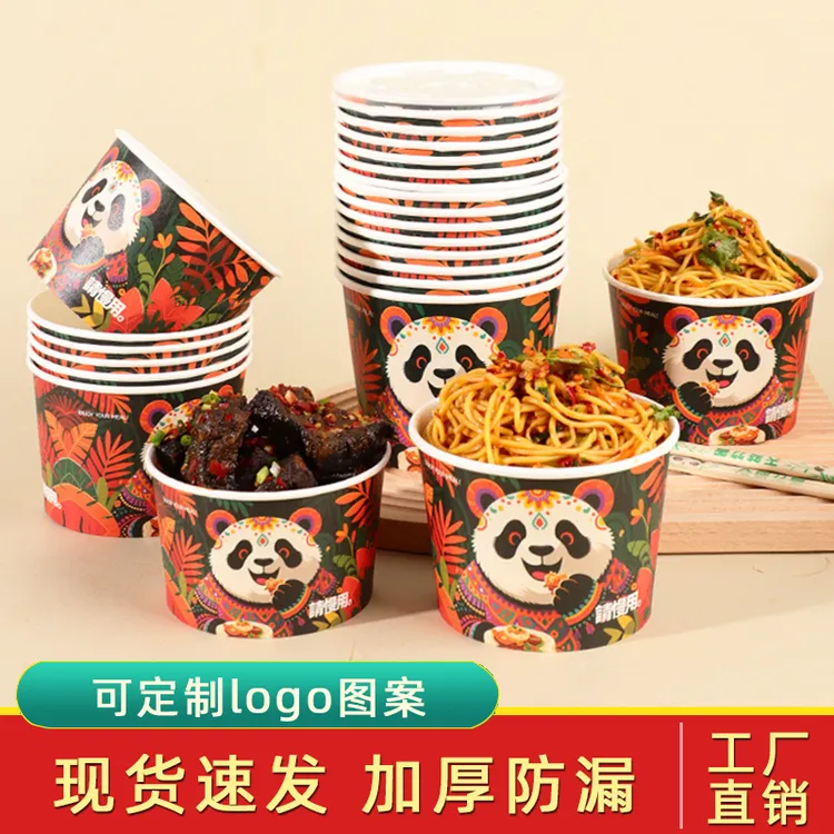 纸碗一次性碗筷餐具家用饭碗餐碗带盖圆形打包盒摆摊商用批发定制