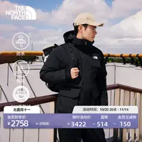 【经典款】北面男防水羽绒服保暖鹅绒户外TheNorthFace|88R3