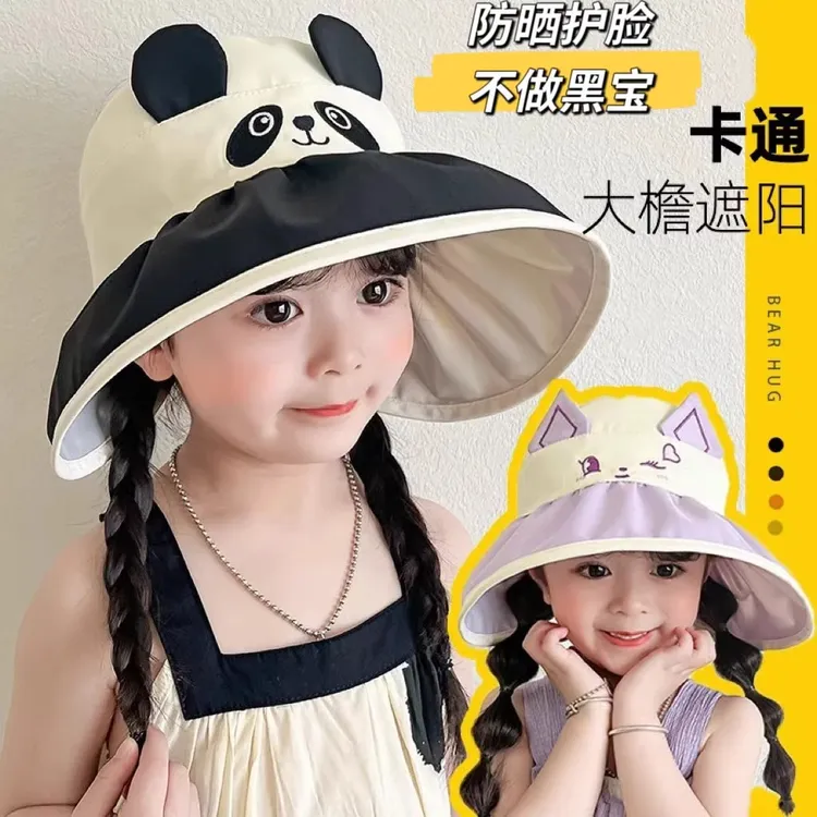 儿童防晒帽子大檐夏季女童防紫外线空顶遮阳帽男童薄款宝宝太阳帽