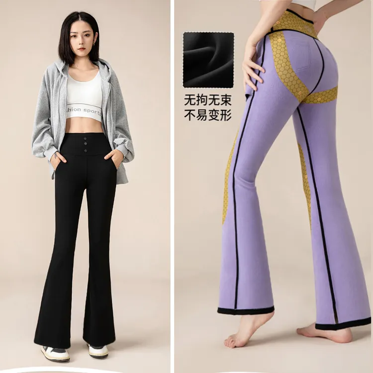 曼映萱加绒微喇裤女秋冬季外穿高腰鲨鱼裤收腹显瘦瑜伽打底裤弹力