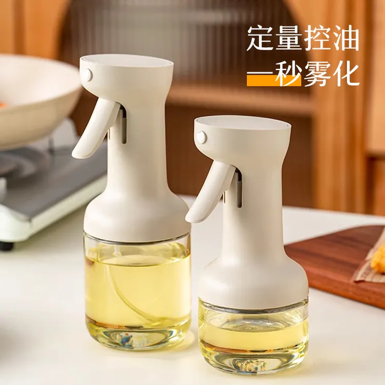 维艾玻璃喷油壶厨房家用空气炸锅喷油瓶雾化食品级喷雾调料瓶小号
