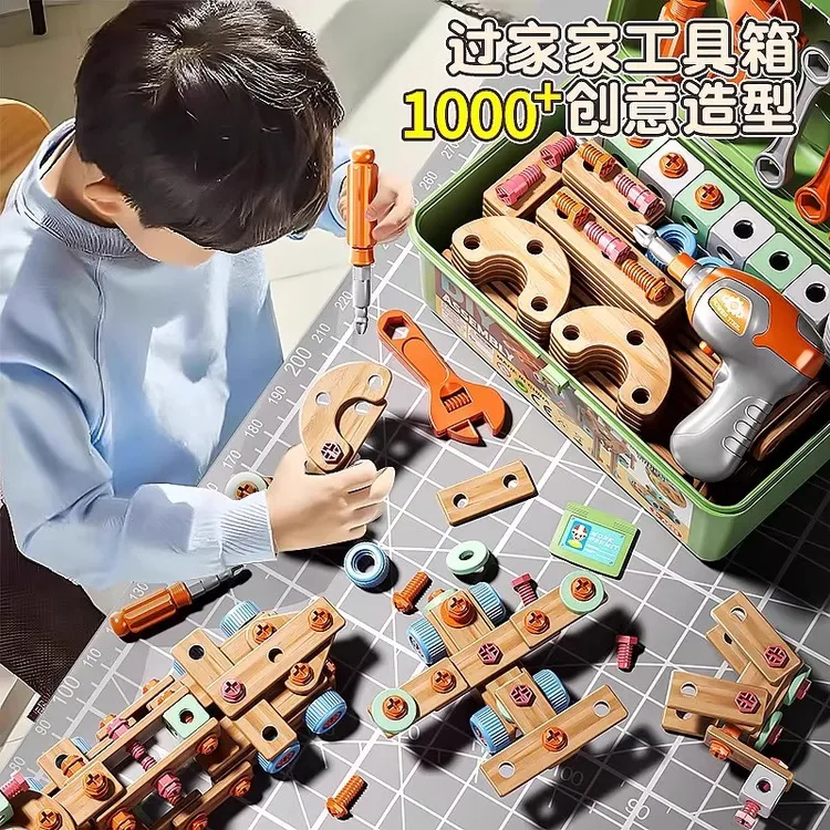 拧螺丝玩具儿童修理工具箱男孩益智动手钉电钻组装宝宝3-6岁礼物
