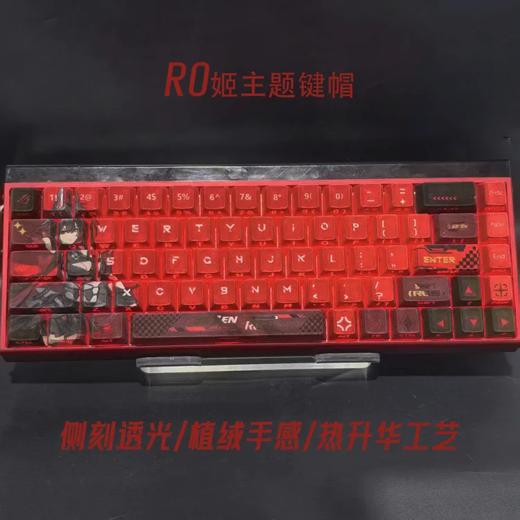 RO姬植绒侧刻透光键帽原厂热升华PBT61/68/75/78/84/87J键适配