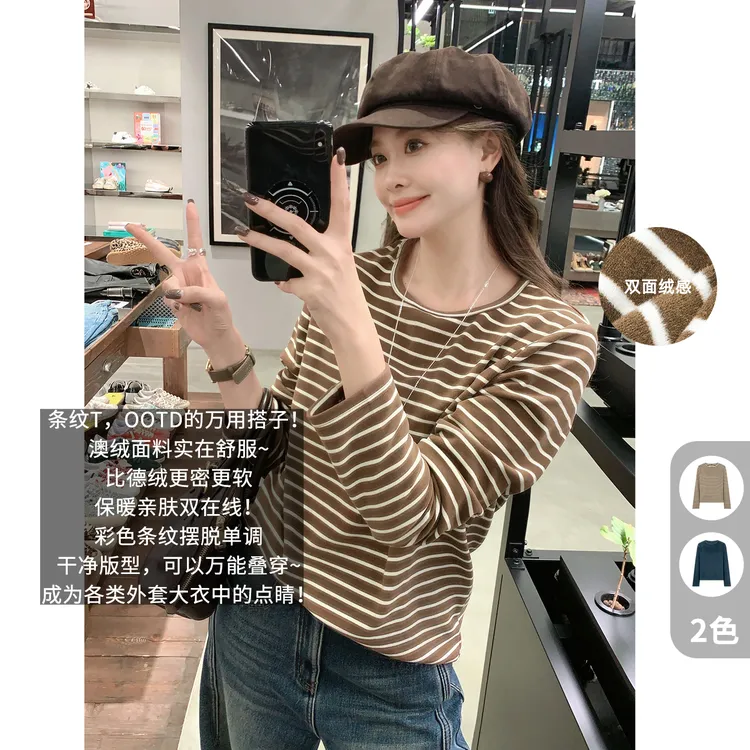 A美洋MEIYANG 条条长袖T【商场同款】~ 双面绒感圆领撞色彩条【周二】