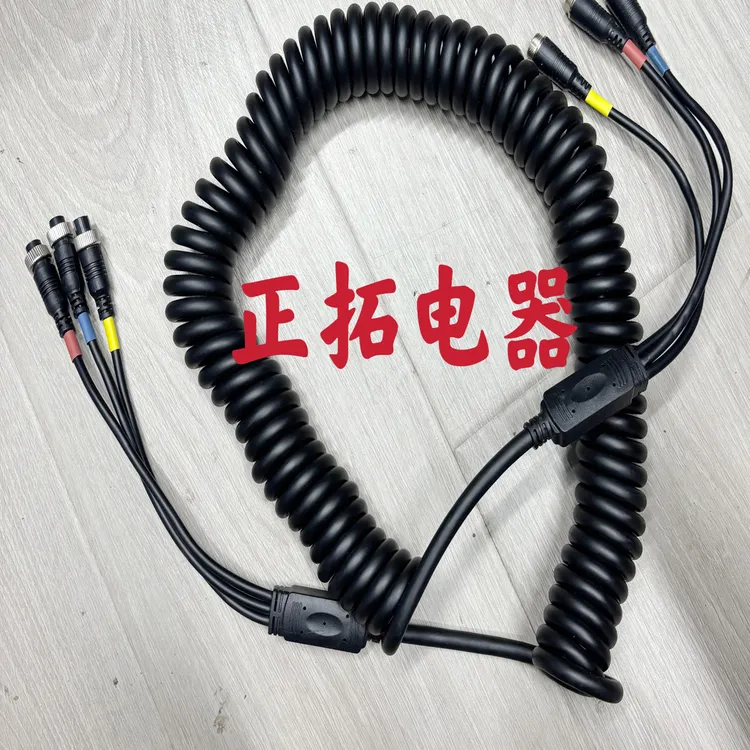 收割机拖拉机配套监控弹簧线8米加厚防冻弹簧线3拖3三公三母