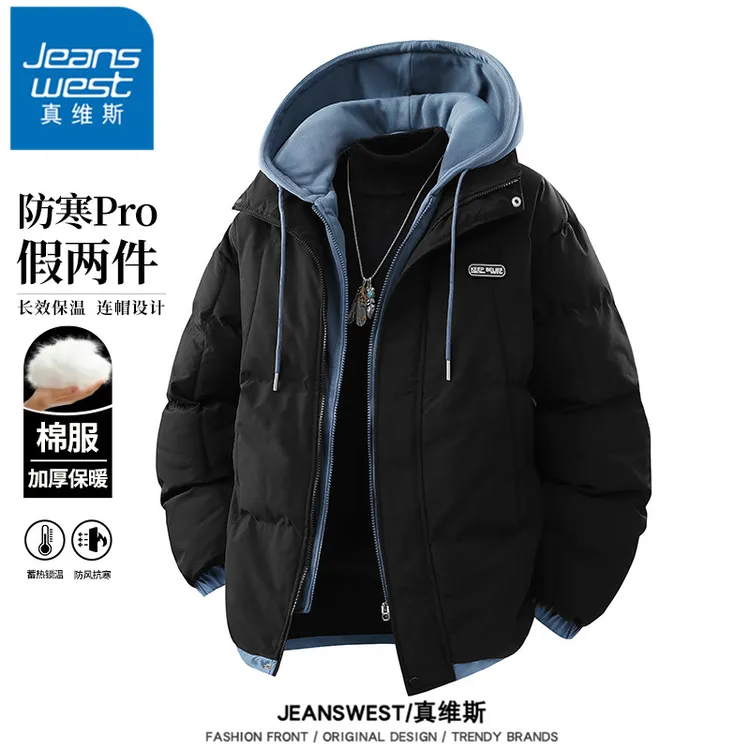 真维斯棉衣男士潮流假两件设计连帽棉袄防寒保暖棉衣男生冬季外套