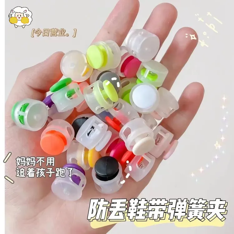 懒人免系鞋带扣成人儿童免绑鞋带松紧鞋扣弹簧扣调节扣防滑扣卡扣