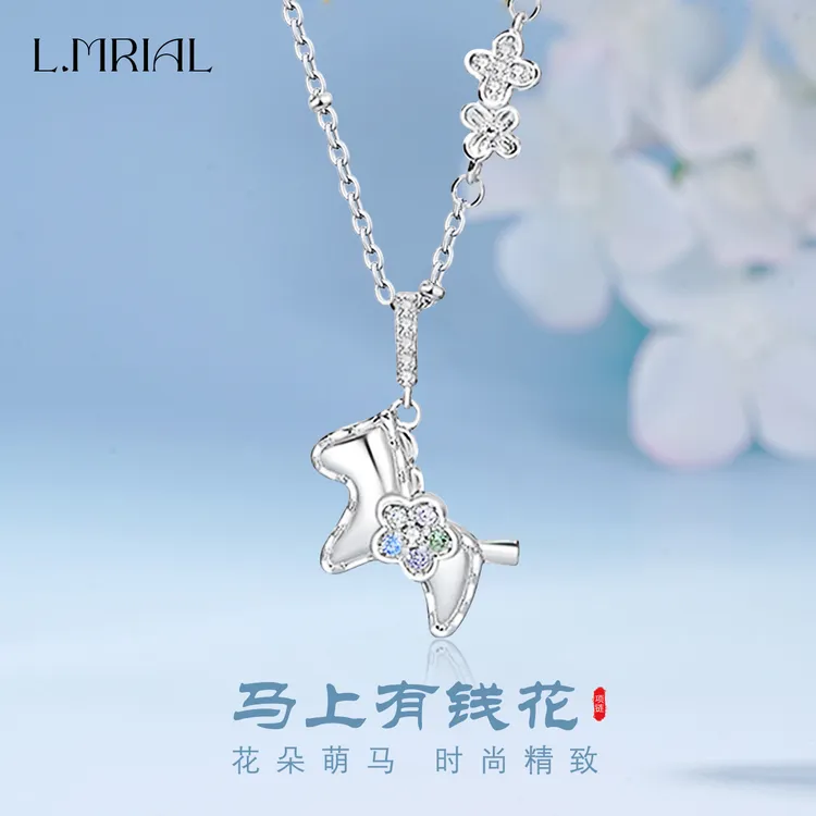 坠链均925银 小马纯银项链女款可爱高级感送女友马年本命年项链