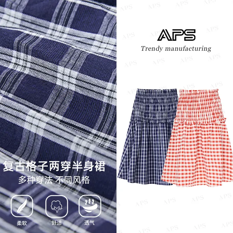 【双色双穿法】APS小众设计感两穿夏季格子半身裙女气质抹胸a字伞裙