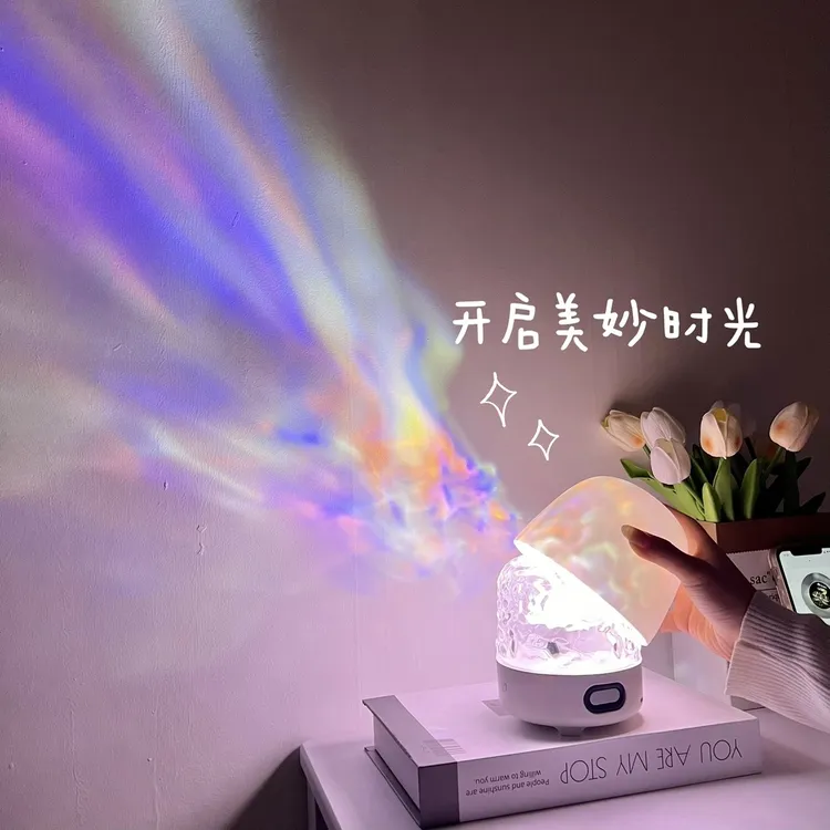 淳言房间氛围装饰灯星空灯水波纹氛围灯CY-01装饰灯创意