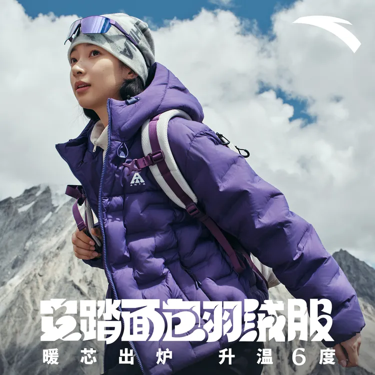 安踏羽绒服丨女士短款冬季新款防风保暖运动鹅绒羽绒服