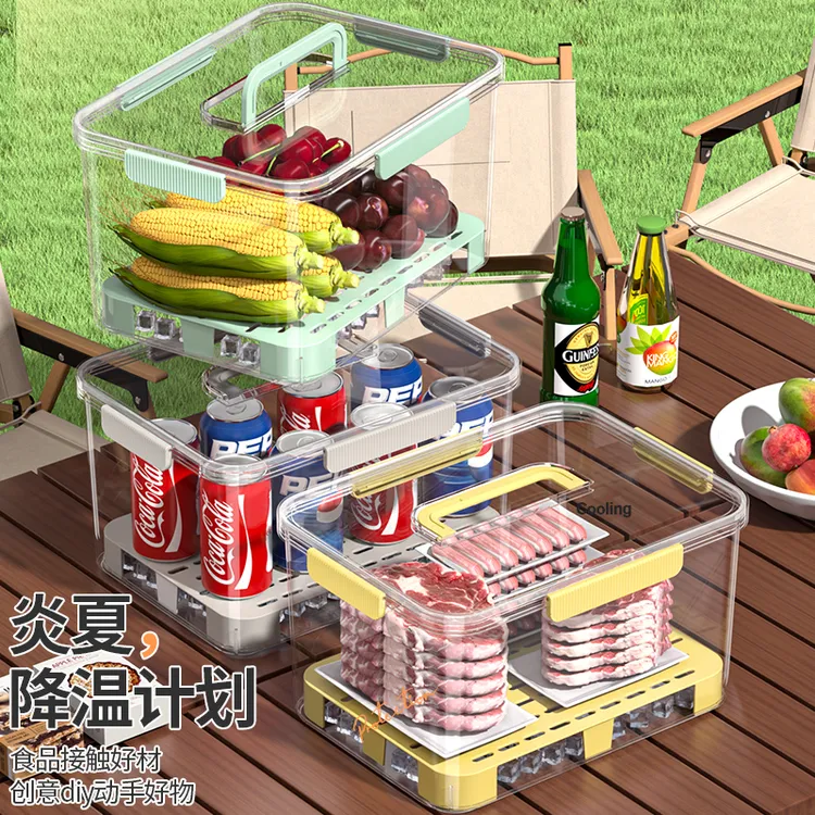 【特大号8000ML】手提保鲜盒食品级收纳户外出露营冰箱水果春游野餐