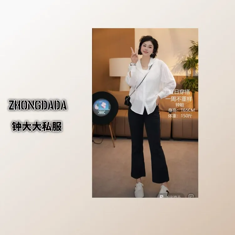 ZHONG大大【】黑色高腰显瘦微喇九分牛仔裤50507