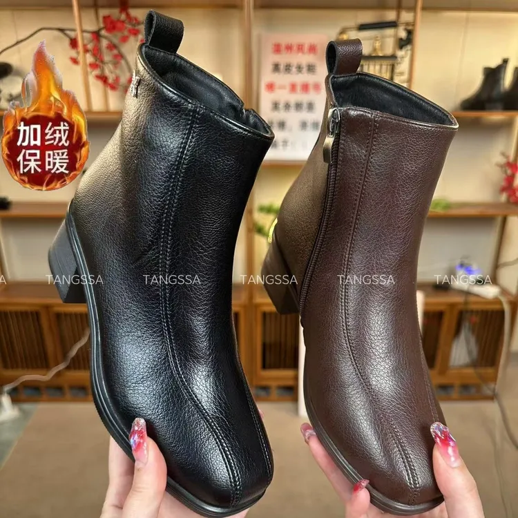 【运费险】冬季半筒短靴保暖真皮方跟防滑中跟时装靴百搭妈妈鞋7030
