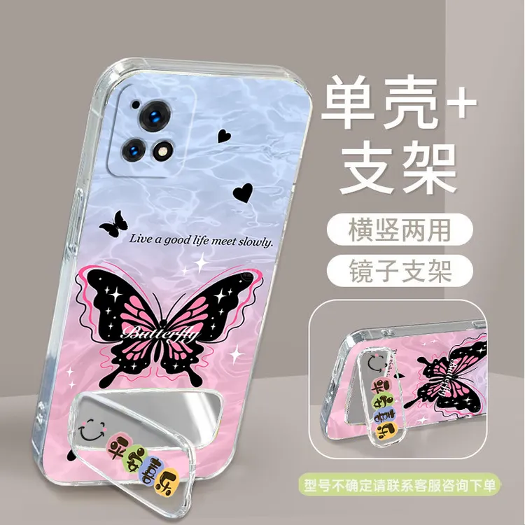 vivoY31S手机壳V2054A硅胶防摔y31s全包软壳透明女款网红镜子支架