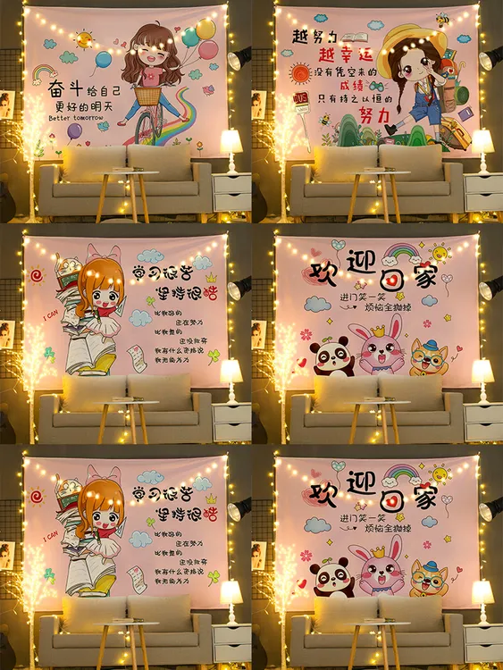 卧室挂布背景布挂画宿舍卡通少女房间布置出租屋改造床头墙布挂毯