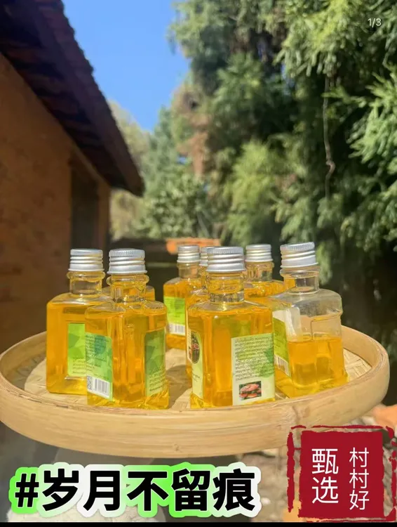 虎牙妹甄选瓜果～灵芝/～油