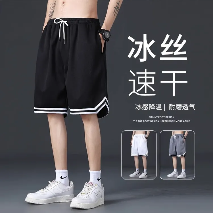 运动篮球短裤男款夏季薄款冰丝速干宽松潮流休闲五分中裤子外穿