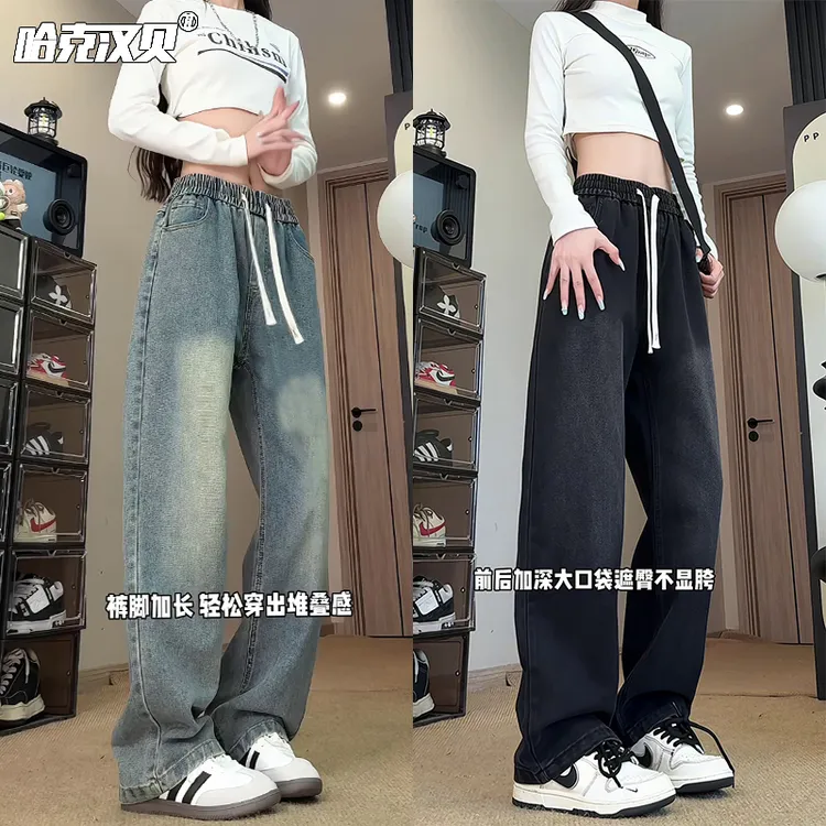 复古水洗牛仔裤男女同款加绒美式直筒休闲裤宽松大码痞帅潮男裤子