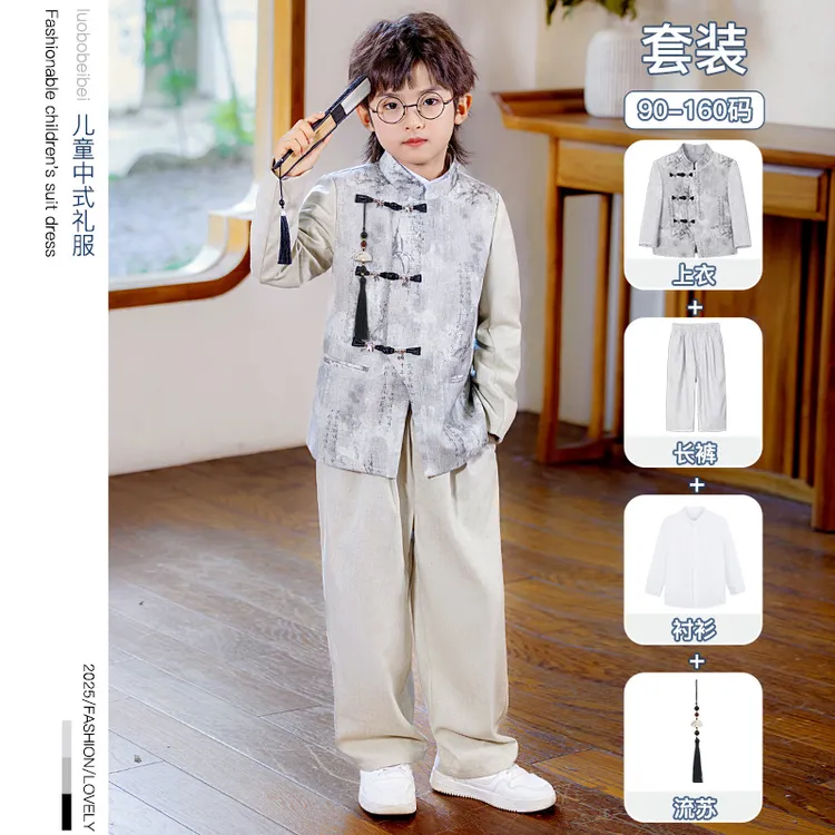男童春秋款新中式唐装儿童国风汉服套装复古立领中山装孩朗诵礼服