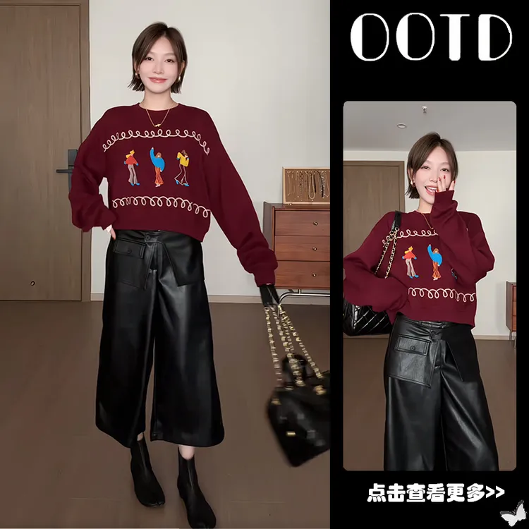 超火秋季穿搭一整套女2025新款圆领提花针织衫百搭阔腿裤两件套