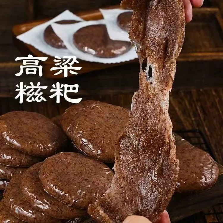湖南特产高粱糍粑软糯香甜营养丰富粗粮美食
