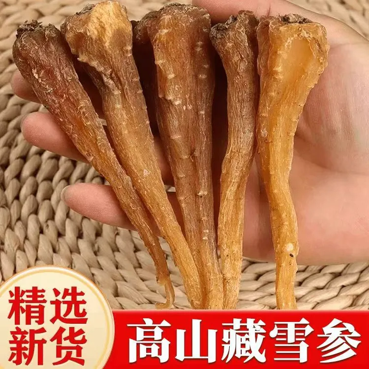 【助农补贴】【买半斤送半斤】高海拔藏雪参西藏雪玉人参煮水煲汤泡酒