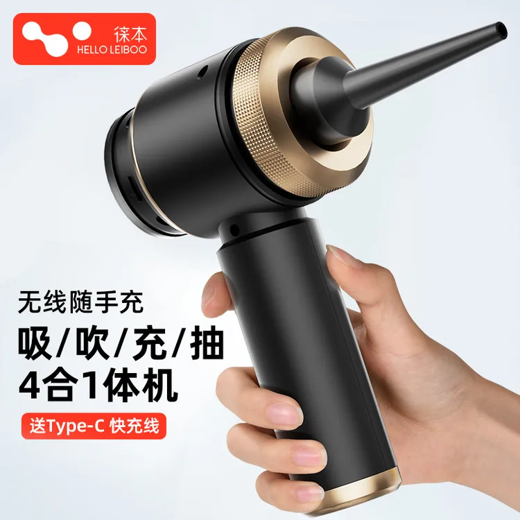 徕本新款车载吸尘器车用无线充电汽车家用大吸力清洁小巧便捷两用