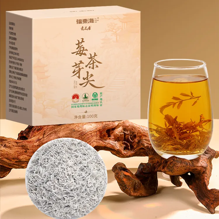 乔乔专属【福东海】莓茶芽尖 100克/盒 张家界特级龙须芽尖 