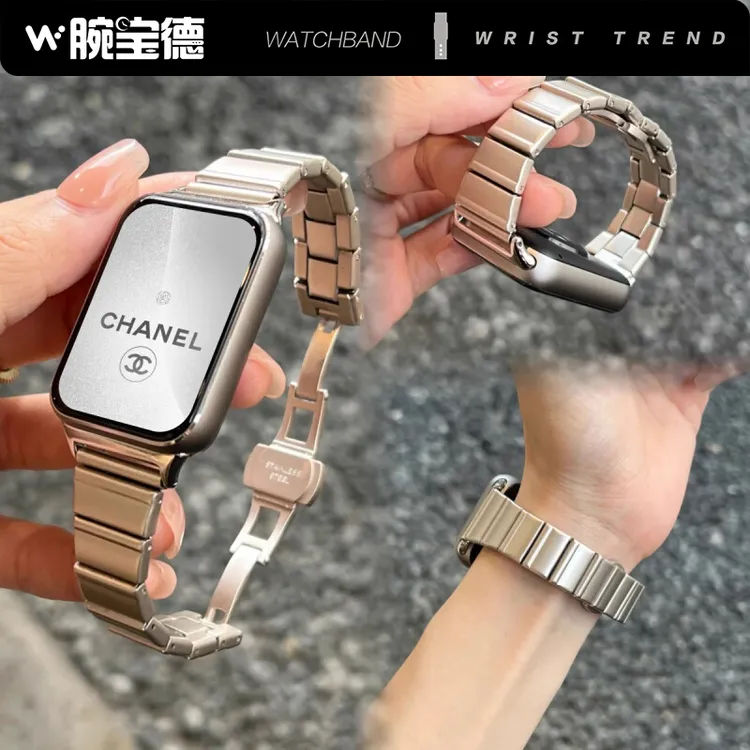 适用小米手环9pro表带红米watch6/apple watch s11小蛮腰一珠钢带