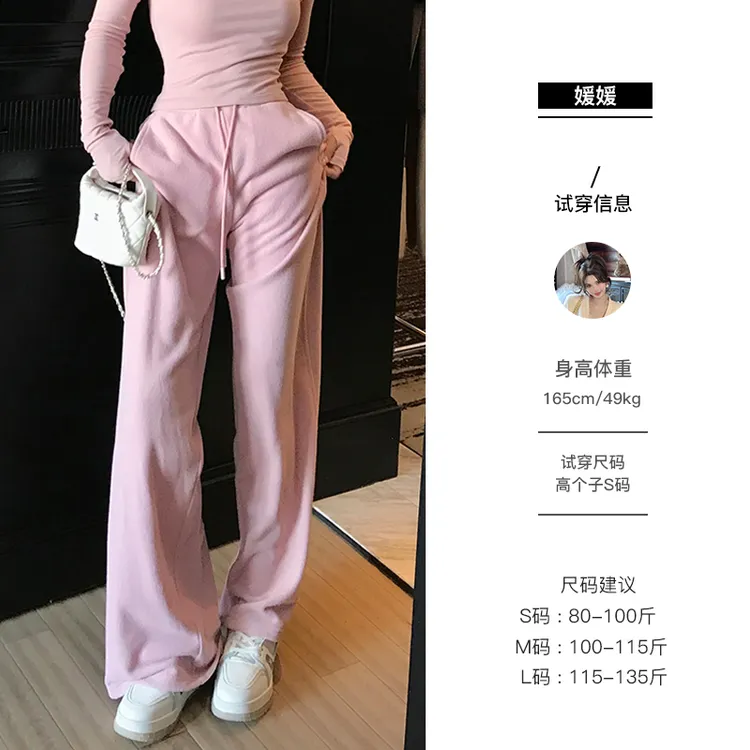 媛媛【秋冬的世界】糯米裤女春秋2025新款直筒垂感宽松阔腿裤#K1187