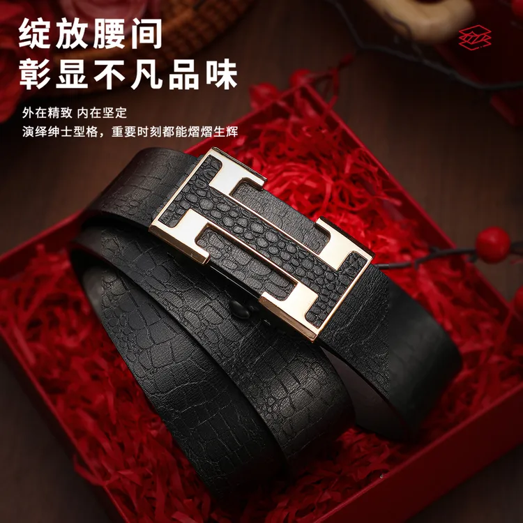 男士无牙自动扣内穿皮带高档时尚休闲潮流自动扣男生裤腰带韩版